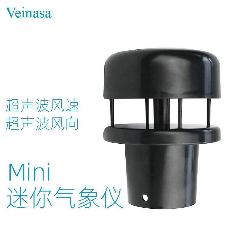迷你款Mini-C2H-2黑色超声波风速风向传感器ABS塑料款数字输出