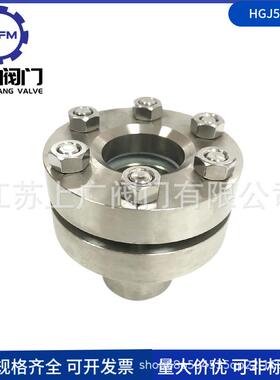 JB595不锈钢带颈视镜316带颈视镜GHJ502-86焊接视镜HG/21620