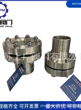 不锈钢带颈视镜HG/T21620-1986带颈视镜304带颈视镜316带颈视镜