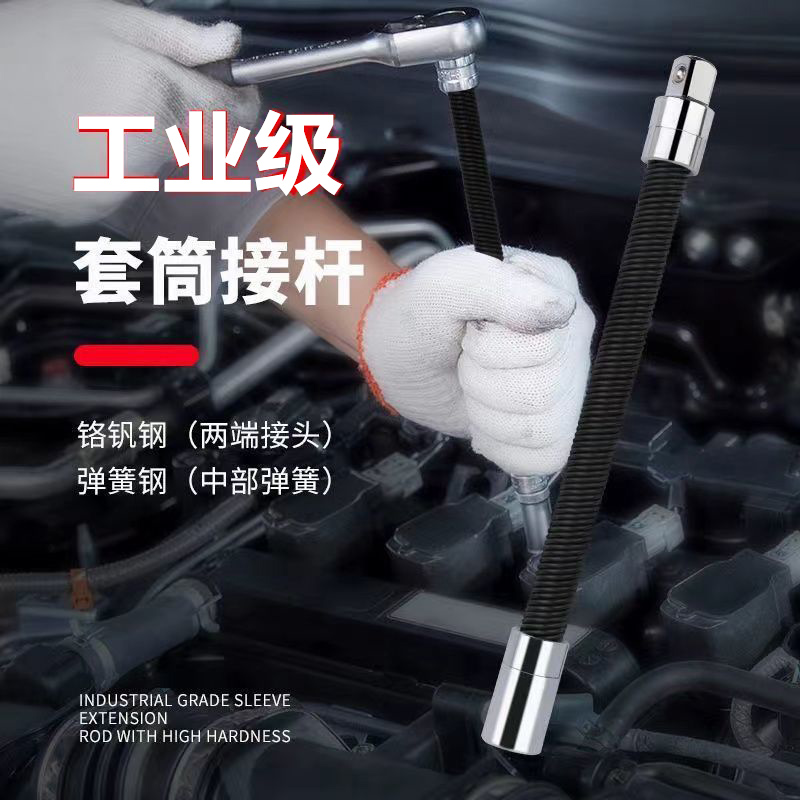 电动扳手软连接杆万向软轴转换头多功能加长杆1/2大飞套筒接头器