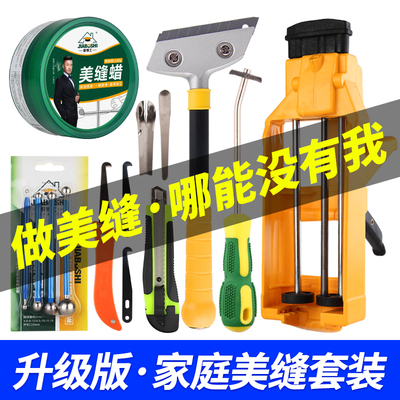 美缝剂施工工具全套瓷砖地砖清缝神器每逢胶枪家用套装逢
