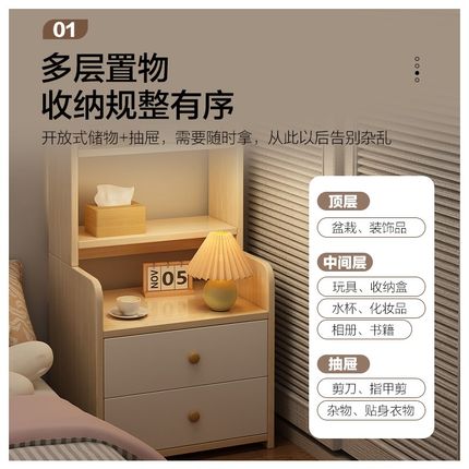 床头柜置物架家用卧室简约现代小型收纳柜加高书架储物柜子一体