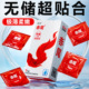 赤尾无储玻尿酸 官方旗舰店避孕套超薄铂金安全套正品 003女用001
