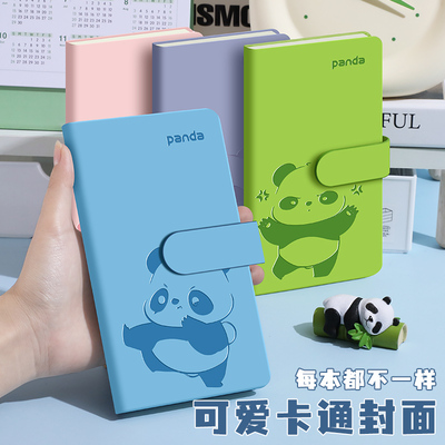 可爱熊猫搭扣笔记本学生奖励礼品