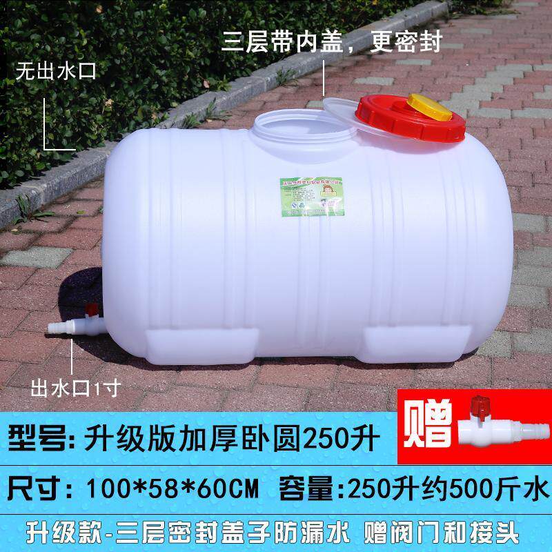 桶子储水塑料桶水桶带盖塑料家用储水用水箱大号食品级方形蓄水桶