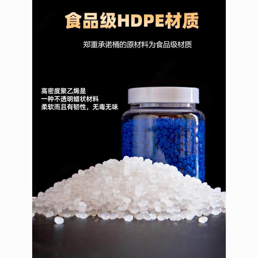 食品级抗老化车载塑料水