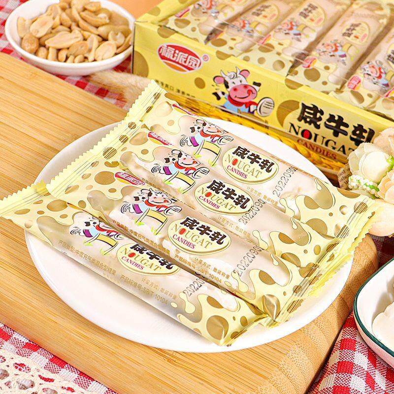 手工花生咸牛轧糖428g礼盒装牛扎糖喜糖果小时候零食软奶糖