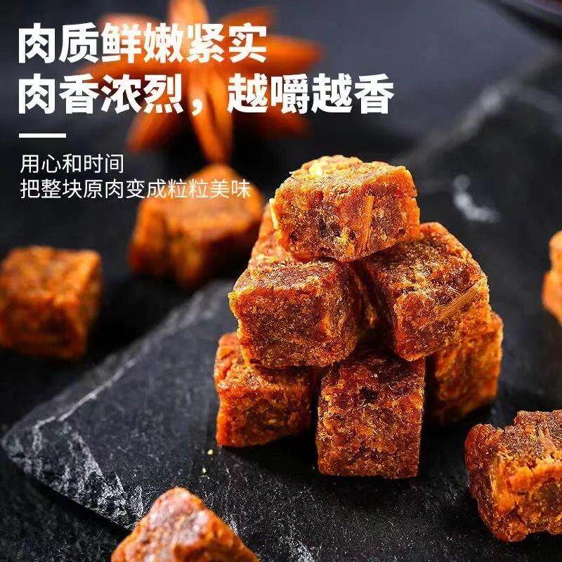 新货牛肉粒零食即食五香XO
