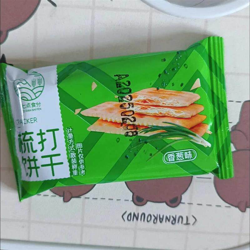 新日期怡泰酸梅汤300ML酸