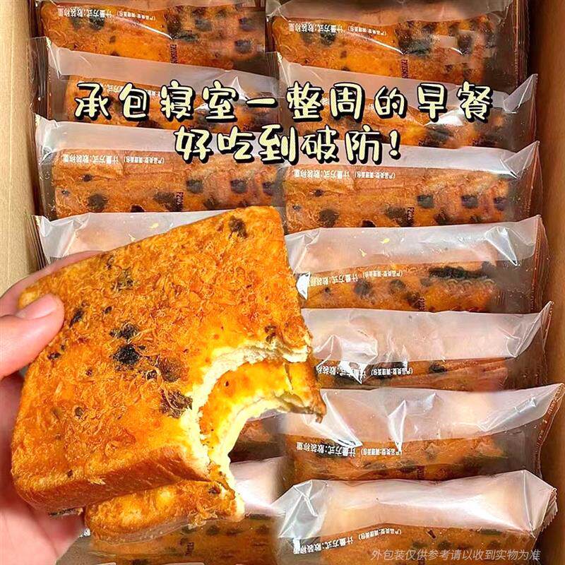 新货爆浆海苔肉松面包手撕