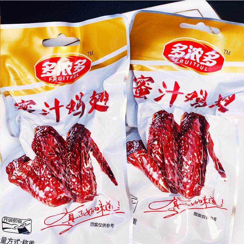 新货福鼎味多浓多蜜汁鸡翅