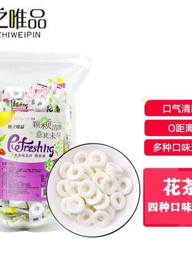 新货优之唯品无糖维c海盐薄荷糖500g花香有圈圈mints网红清新糖果
