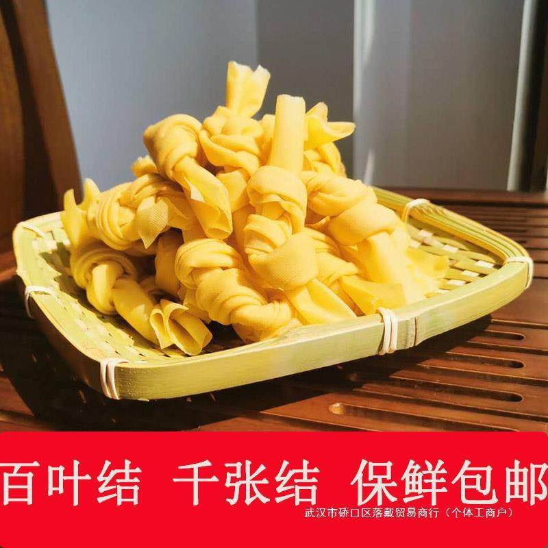 新货上海特产薄百叶结豆腐