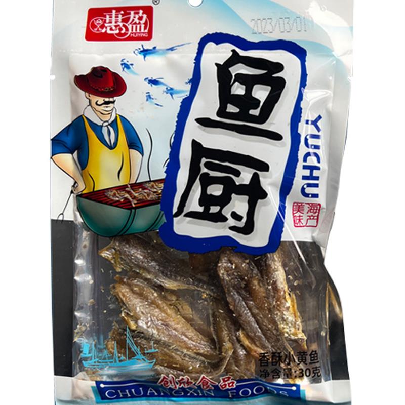 新货慧颖渔厨房麻辣小黄鱼