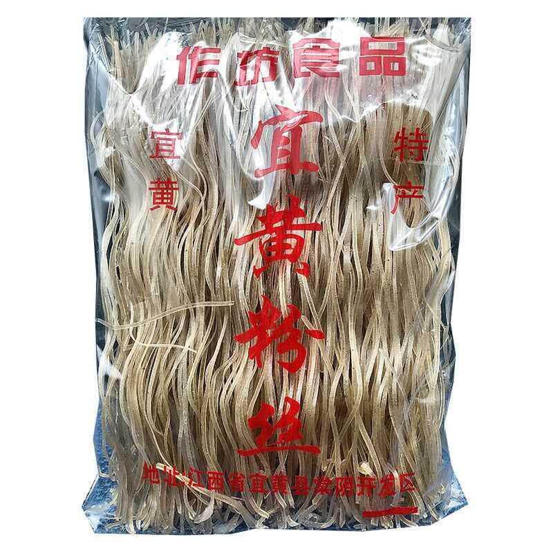 新货正宗江西抚州宜黄特产