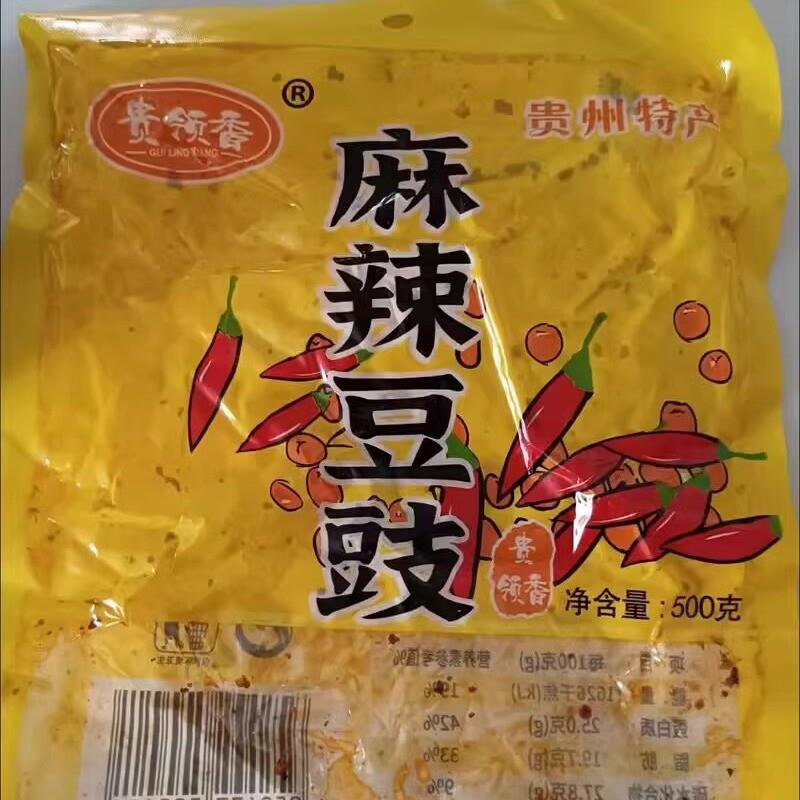 新货贵州特产麻辣臭豆豉香