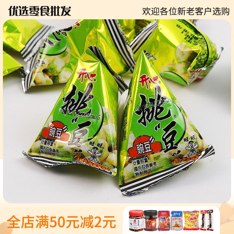 新货开心挑豆豌豆散称250g