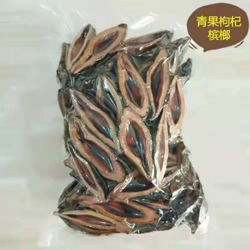 新货湘潭1斤真空散装青果