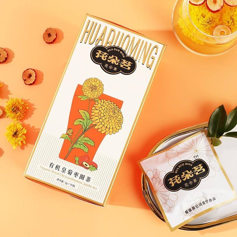 新货花朵茗金丝皇菊系列枸杞茶正品礼盒包装独立正品泡水喝大朵