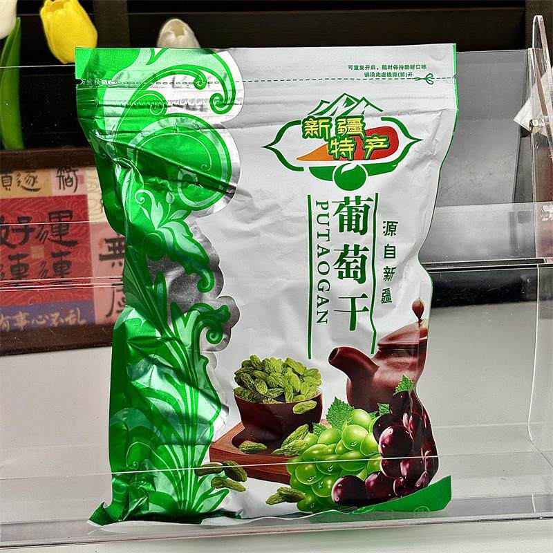 新货新疆吐鲁番特产无核白