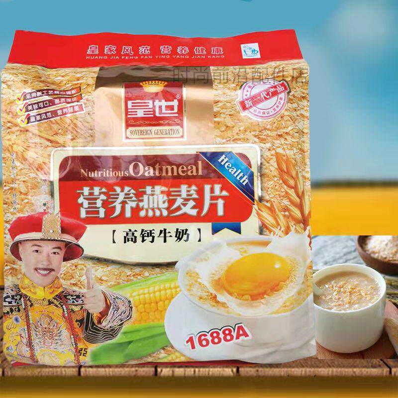 新日期皇世牛奶高钙燕麦片