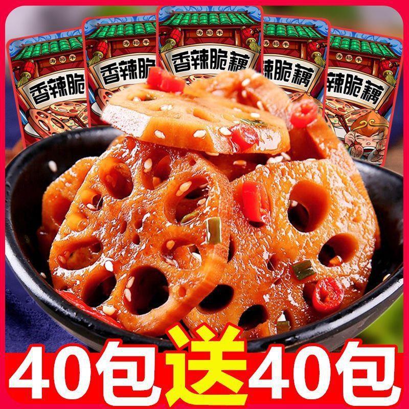 新货香辣藕片零食麻辣卤味