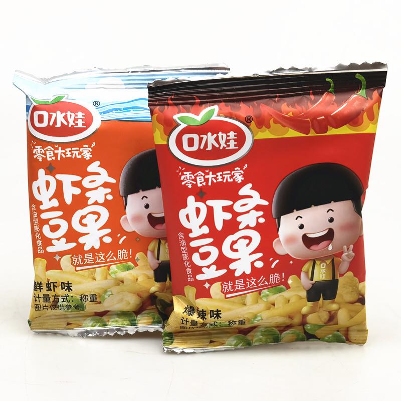新日期虾条豆果青豆蚕豆小
