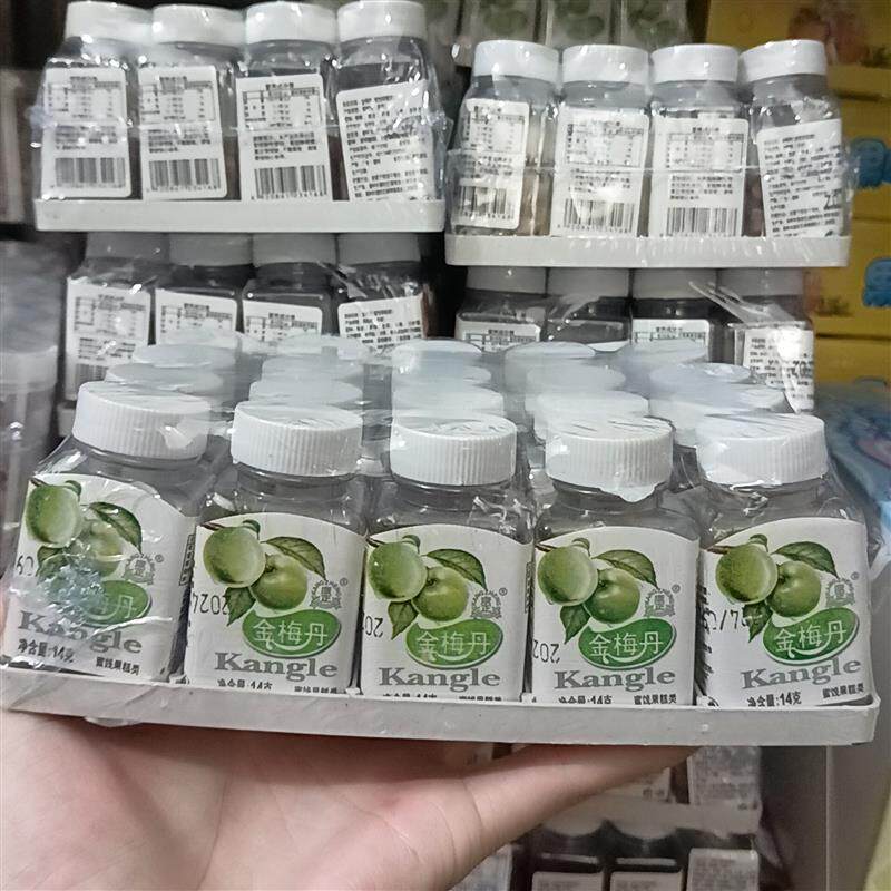 新货陈皮丹瓶装话梅丹华华