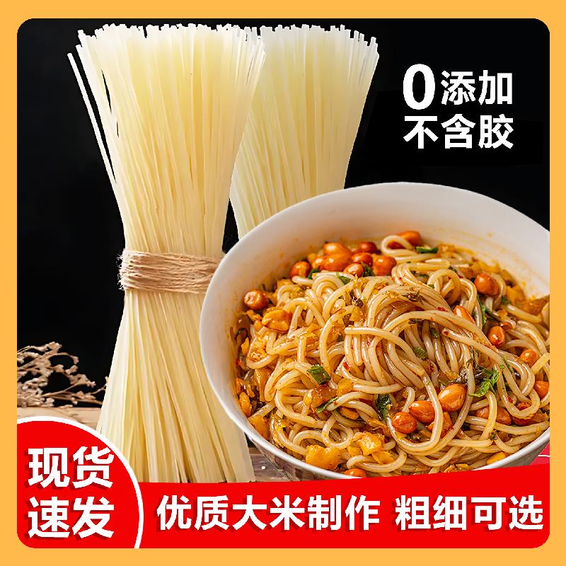 新日期胖网红江西米粉南城