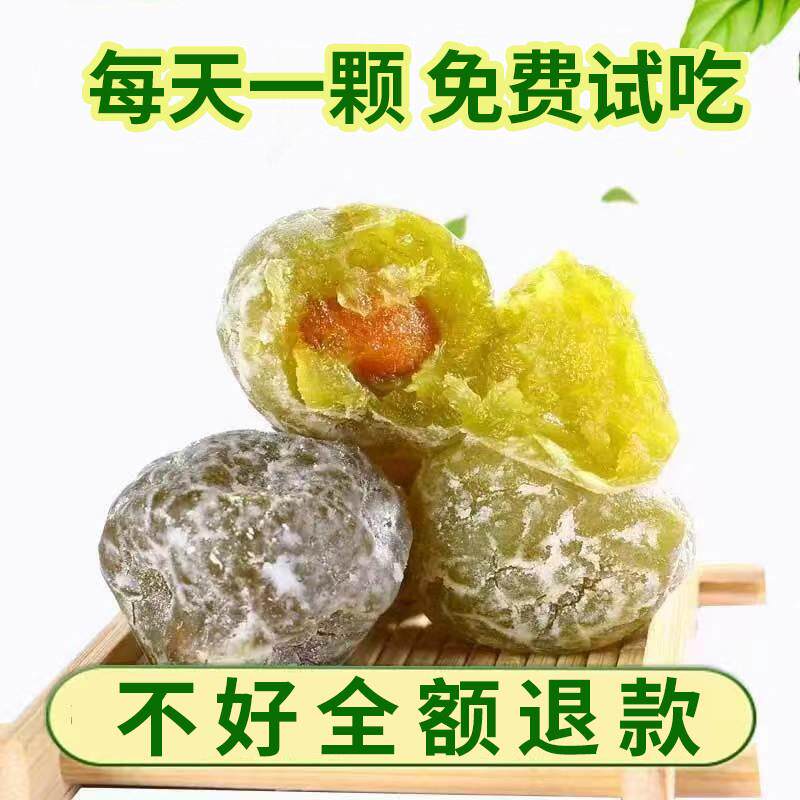 酵素梅正品官网旗舰店效素酸随便清清果四季孝素青梅子果冻增强版