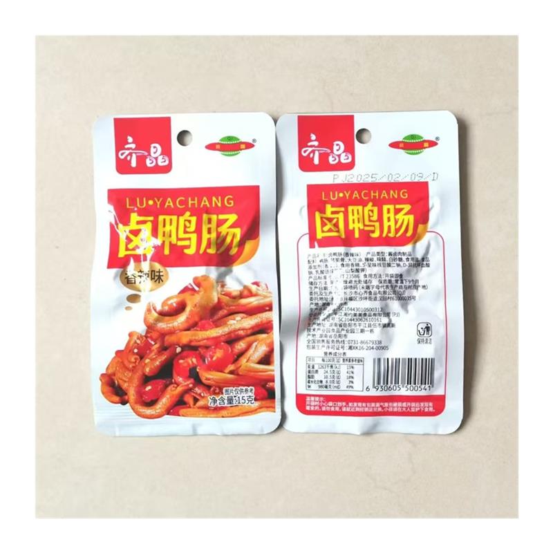 新货卤鸭肠卤鸡胗香辣味卤