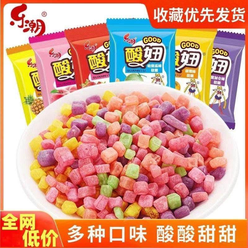 新货果味酸妞软糖多口味水果软糖8090后儿时怀旧童年解馋大袋零食,零食/坚果/特产,软糖/果味糖/凝胶糖果,淘宝优惠券,粉丝福利购,淘宝优惠卷