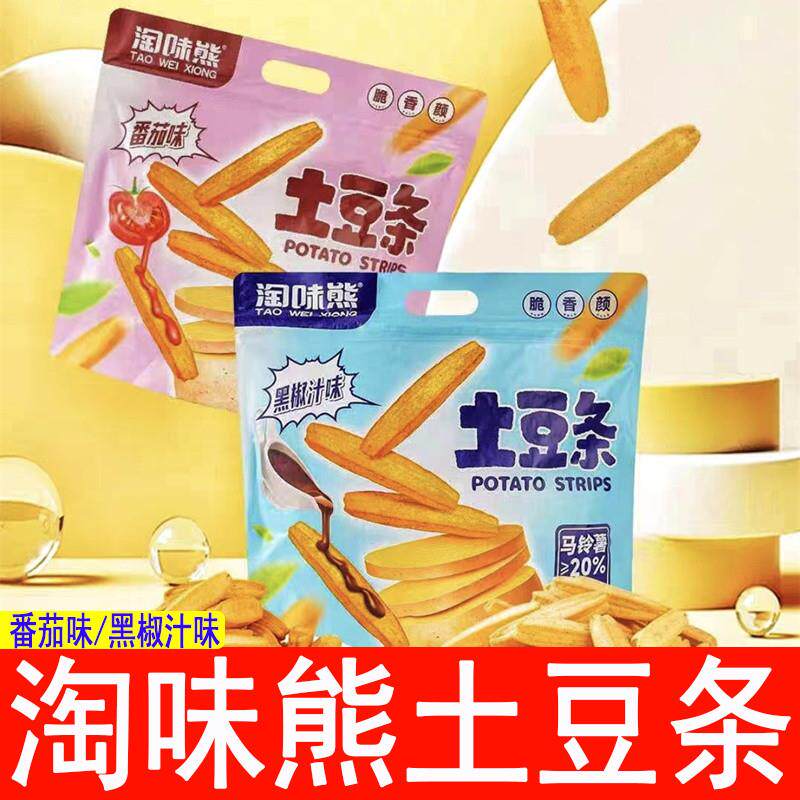 新货土豆条黑椒汁味228g袋