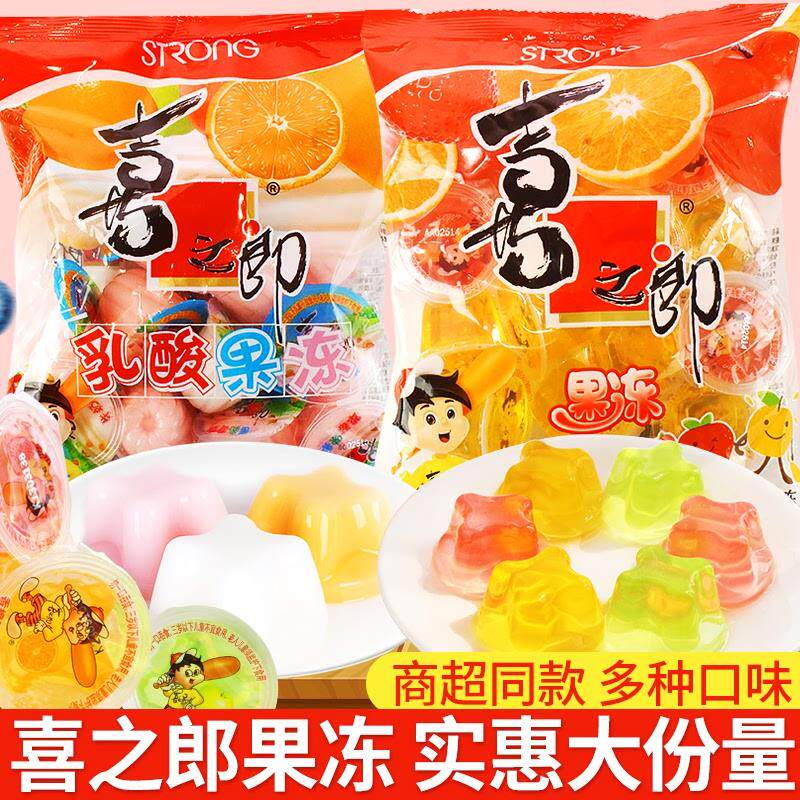 果冻喜糖大杯360g*4袋吸吸