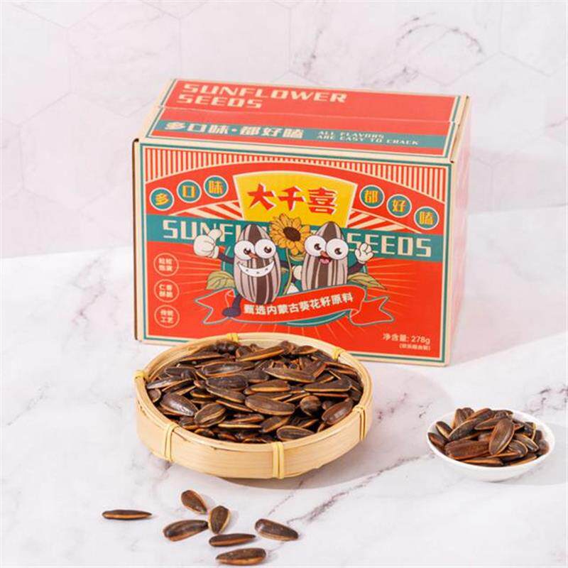 欢乐组合装五口味瓜子新货