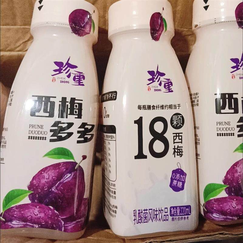 新日期无核干蜜枣a酥枣糉子湿蜜枣有核蜜枣金丝蜜枣甜蜜