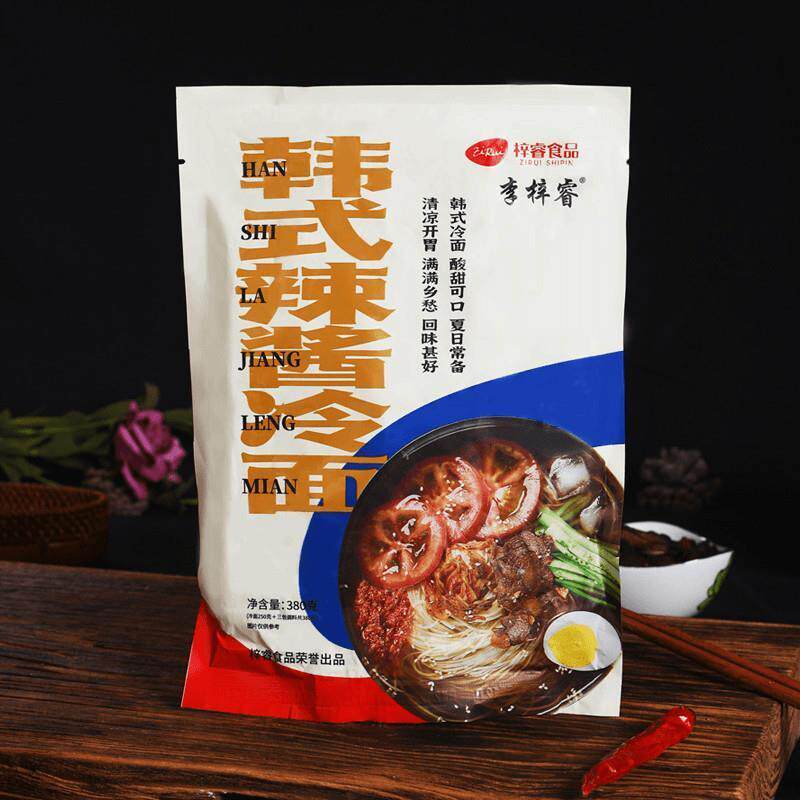 新货李梓睿韩式辣酱冷面38