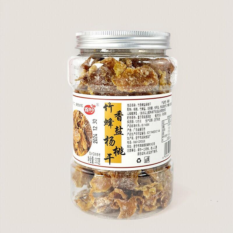 新货梅趣多竹香蜂盐杨桃干