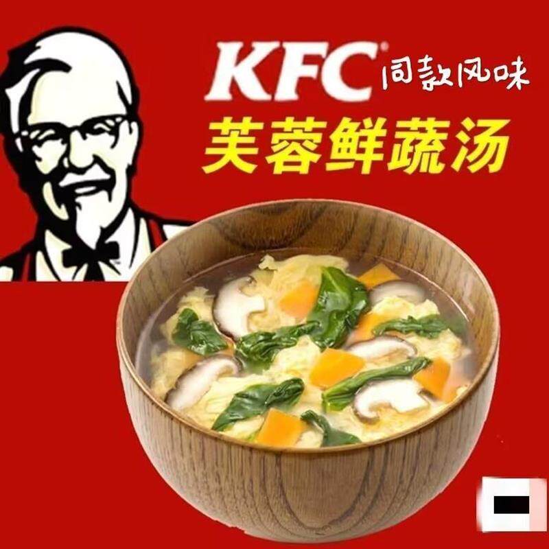 新货肯德基同款风味苏伯芙