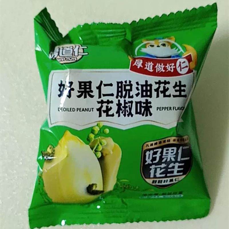 新货好果仁脱油花生花椒味