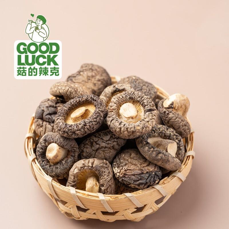 新货菇的辣克香菇干货500g