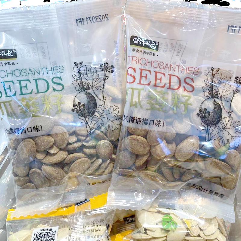 新货蜗牛队长瓜篓籽经典奶