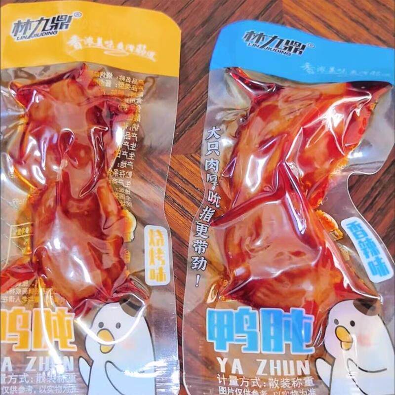 新货卤味鸭肫整个双头大鸭