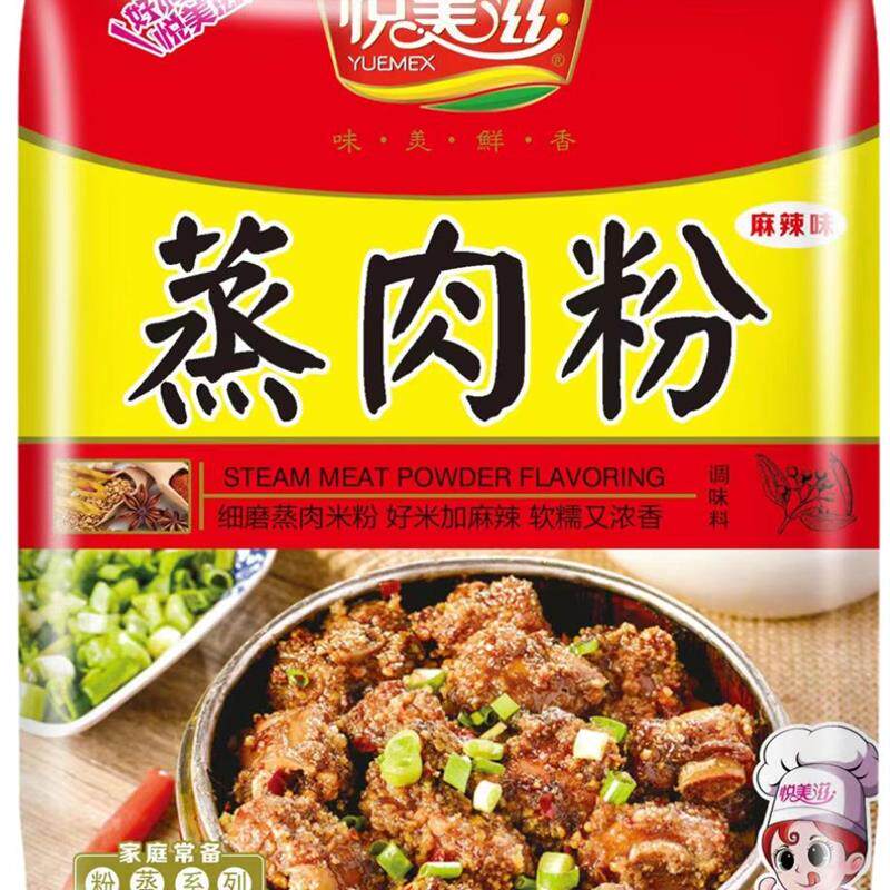 江西特产麻辣粉蒸肉粉米粉