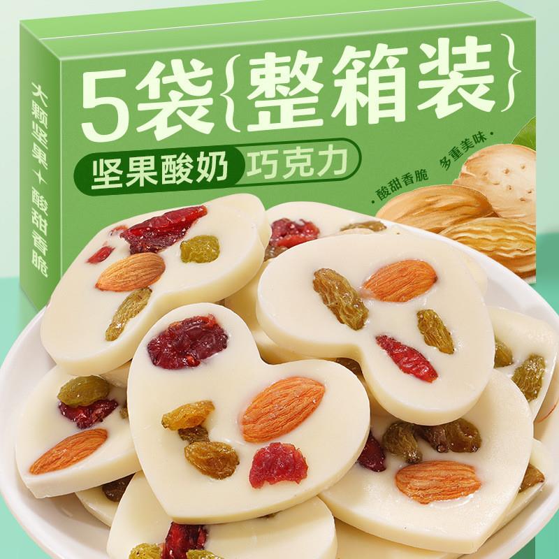 新货坚果炒酸奶片新疆混合