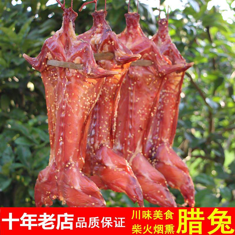 新货舌尖美食四川特产自贡