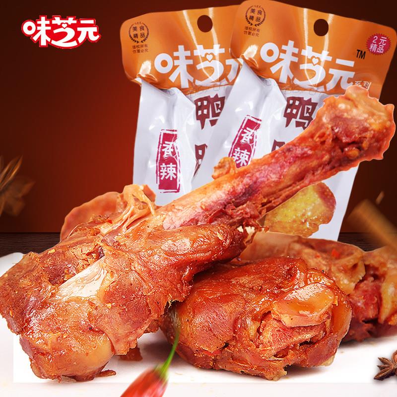 卤鸭翅根香辣味20包*38g湖