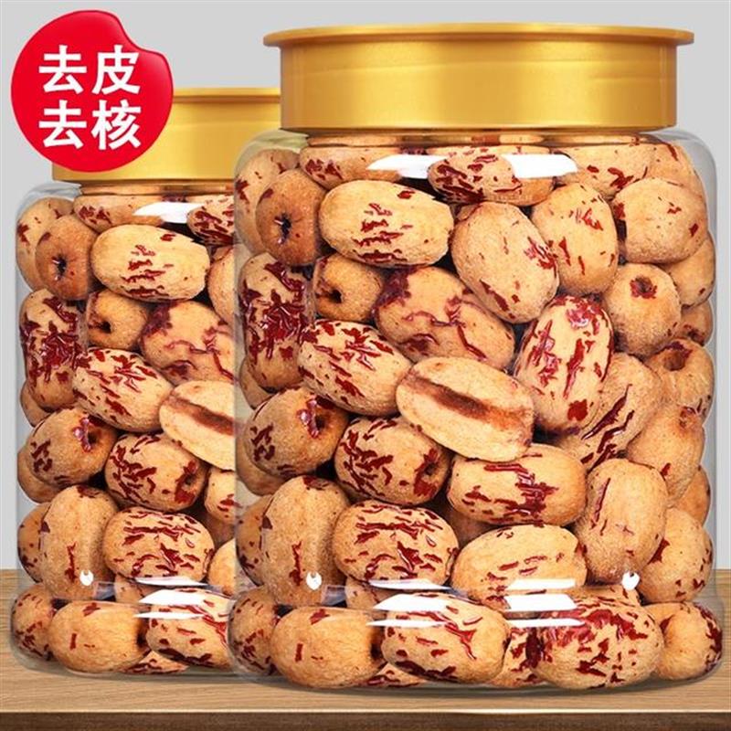 精选新疆去皮去核红枣400g