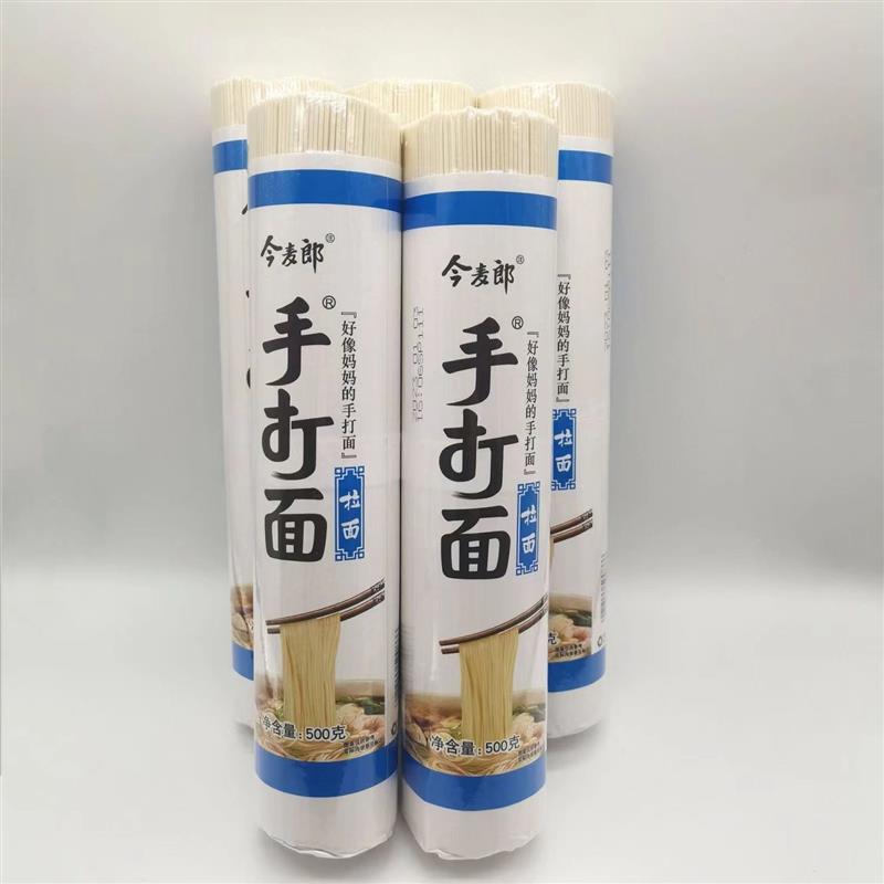 新货手打拉面500g/捆营养