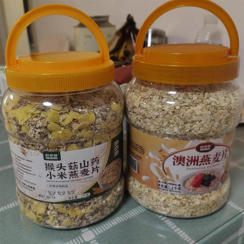 新货！欧享客燕麦片罐装即